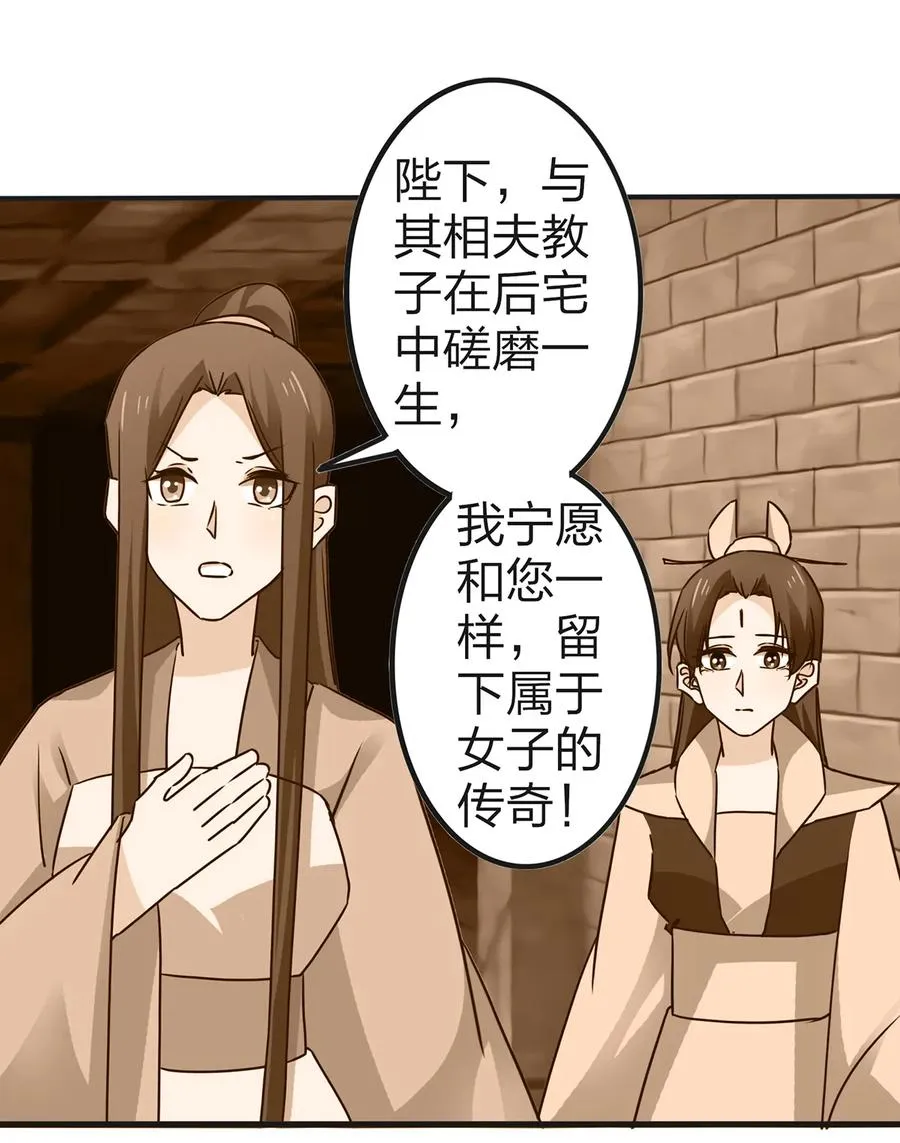 336 往事 第29页