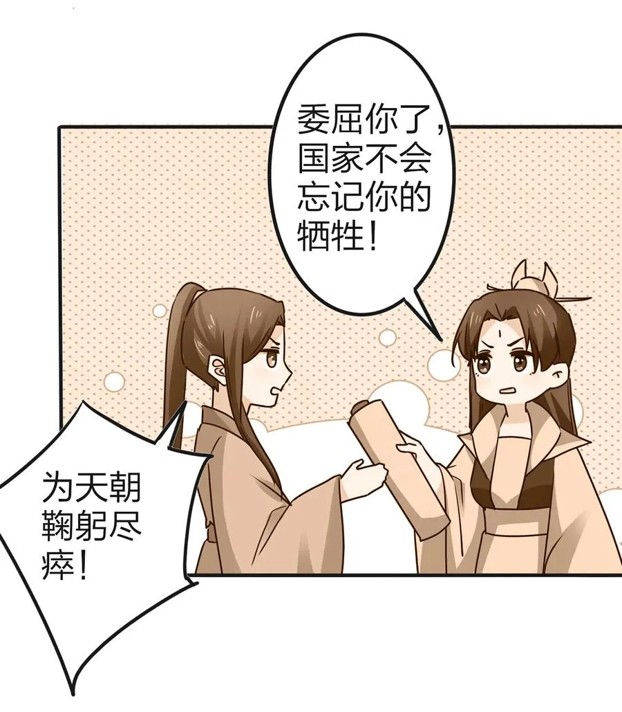 336 往事 第30页