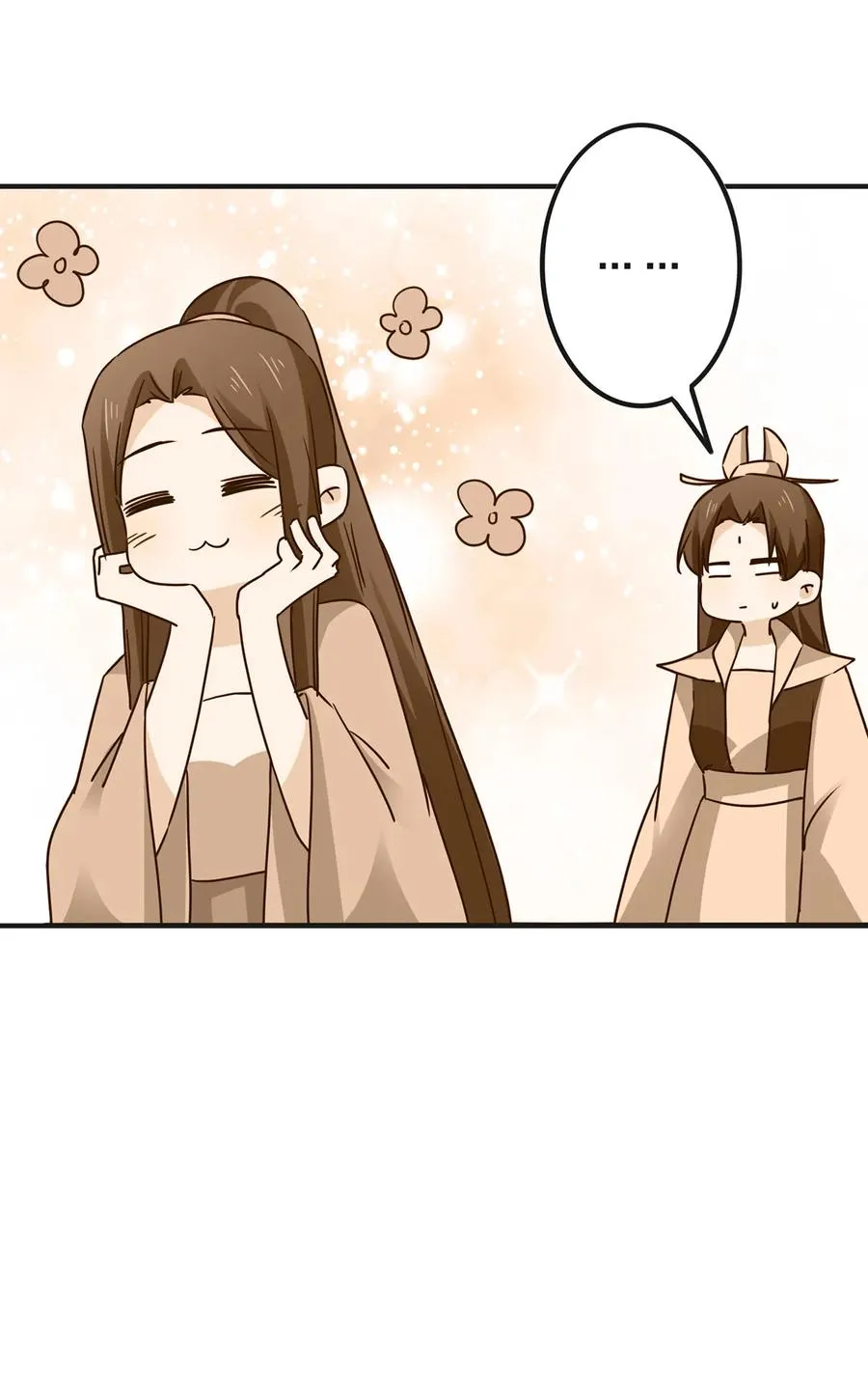 336 往事 第33页