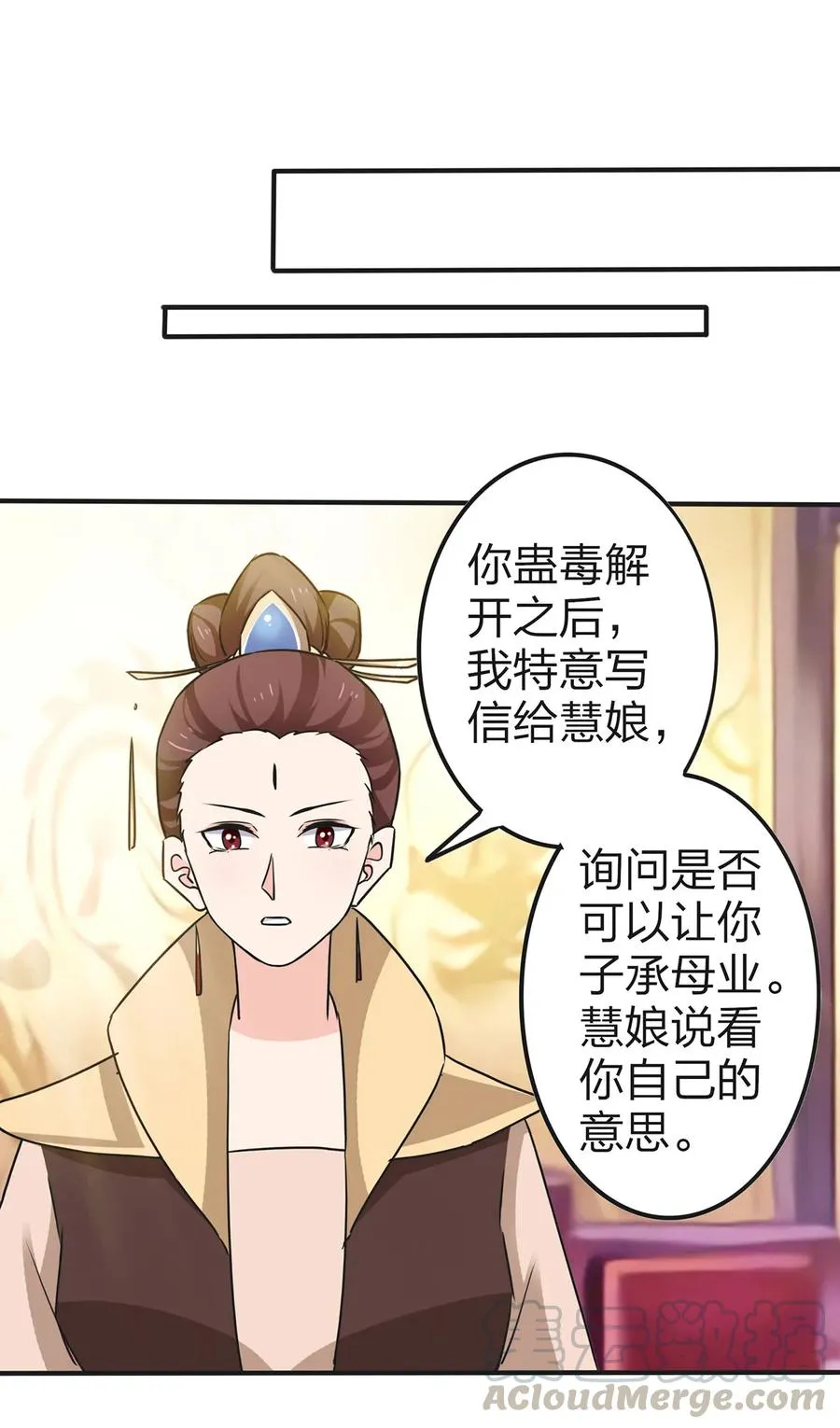 336 往事 第34页