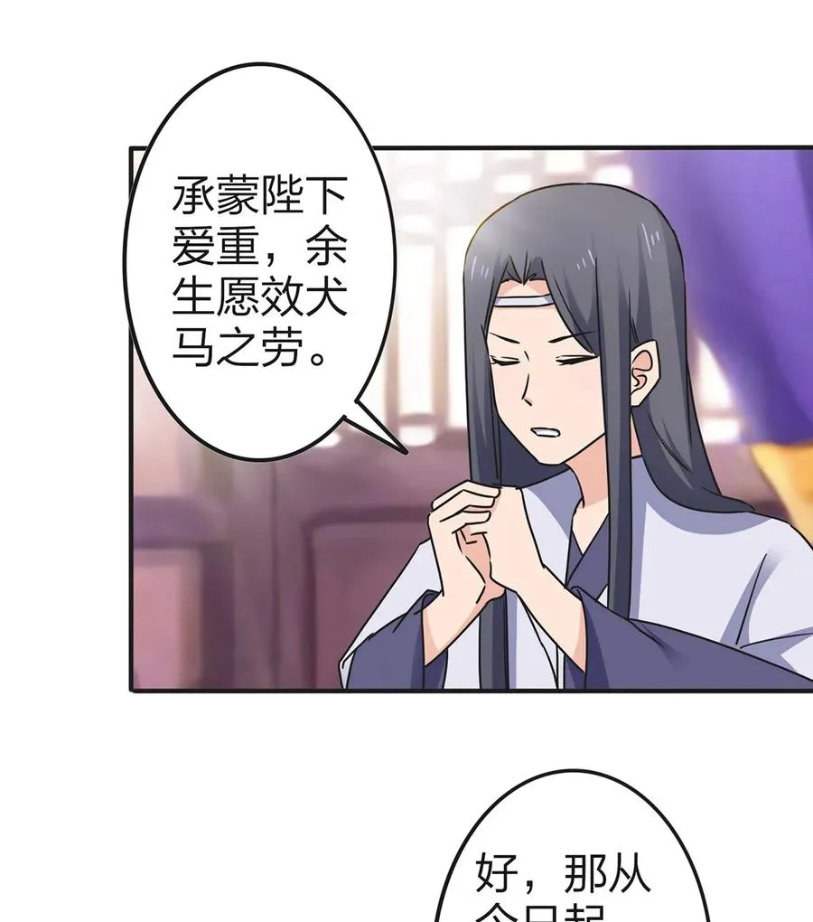 336 往事 第35页