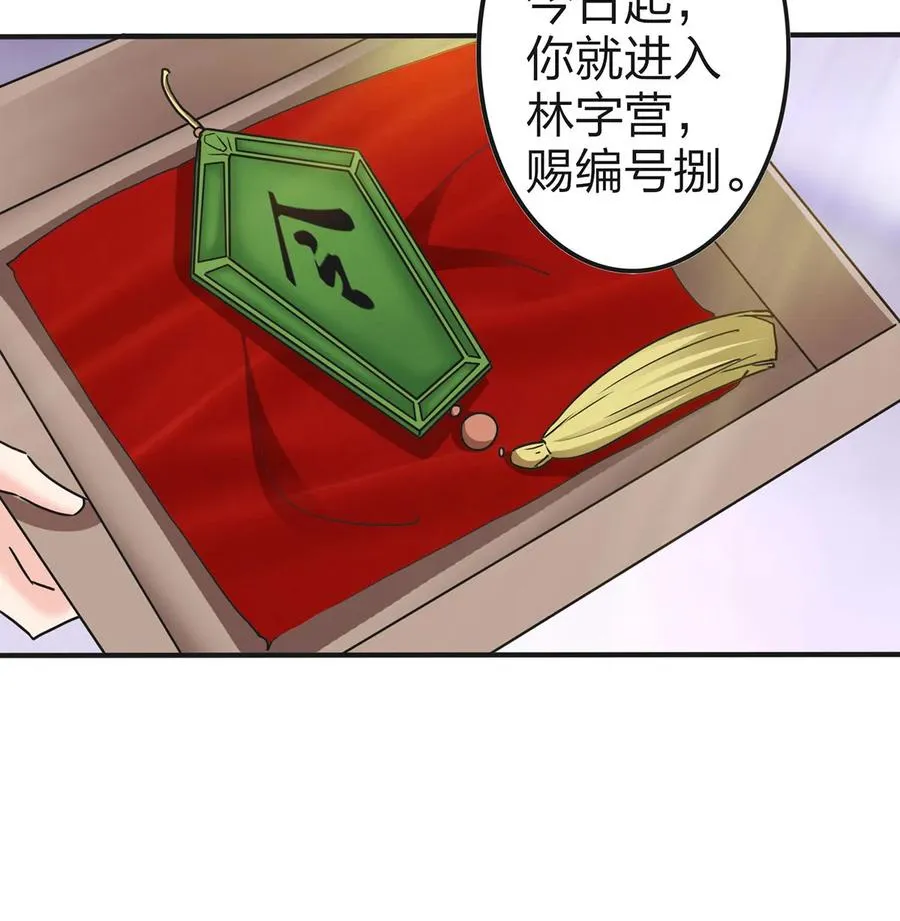 336 往事 第36页