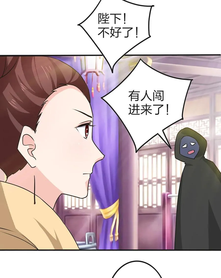 336 往事 第38页