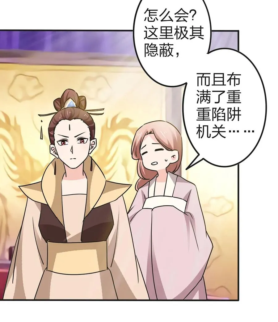 336 往事 第39页