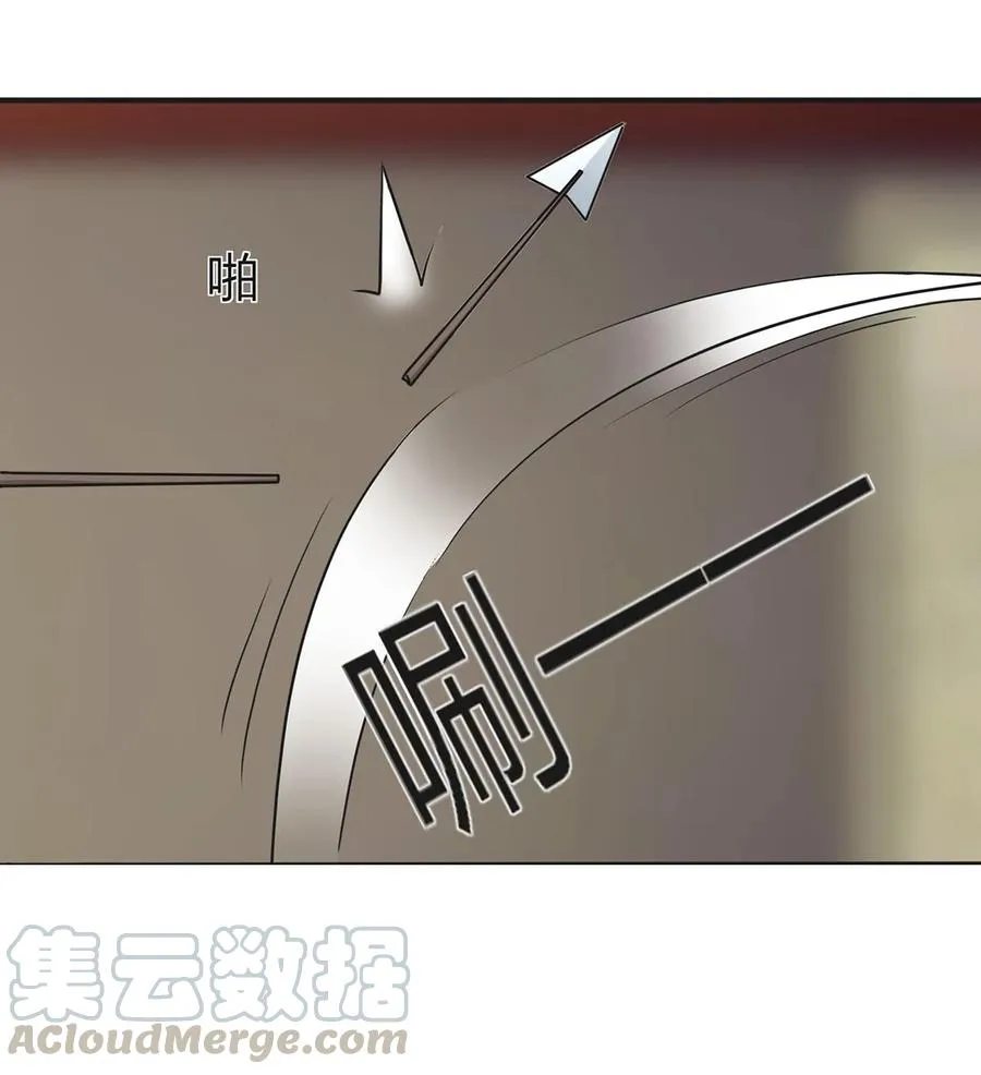 336 往事 第40页