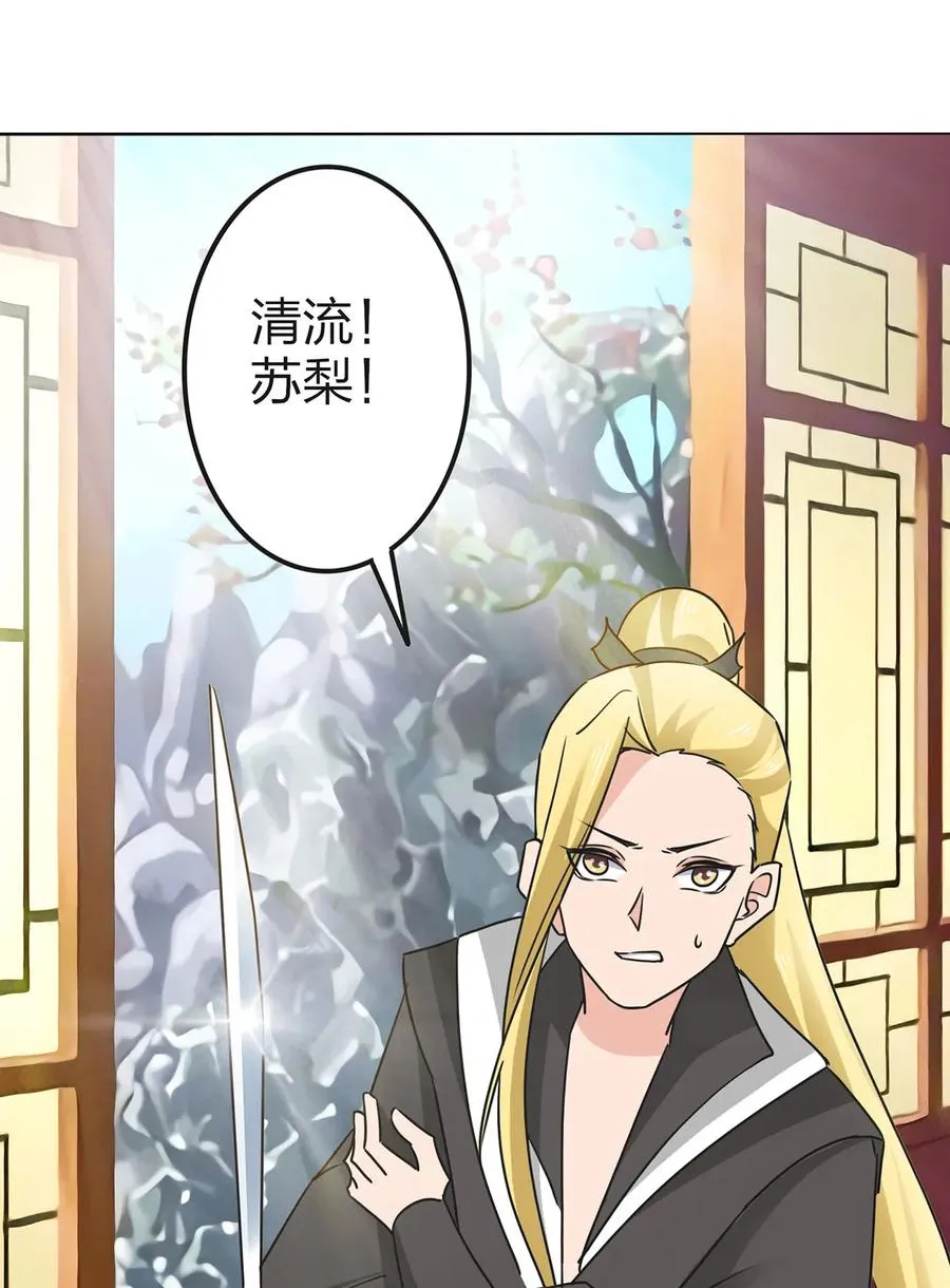 336 往事 第41页
