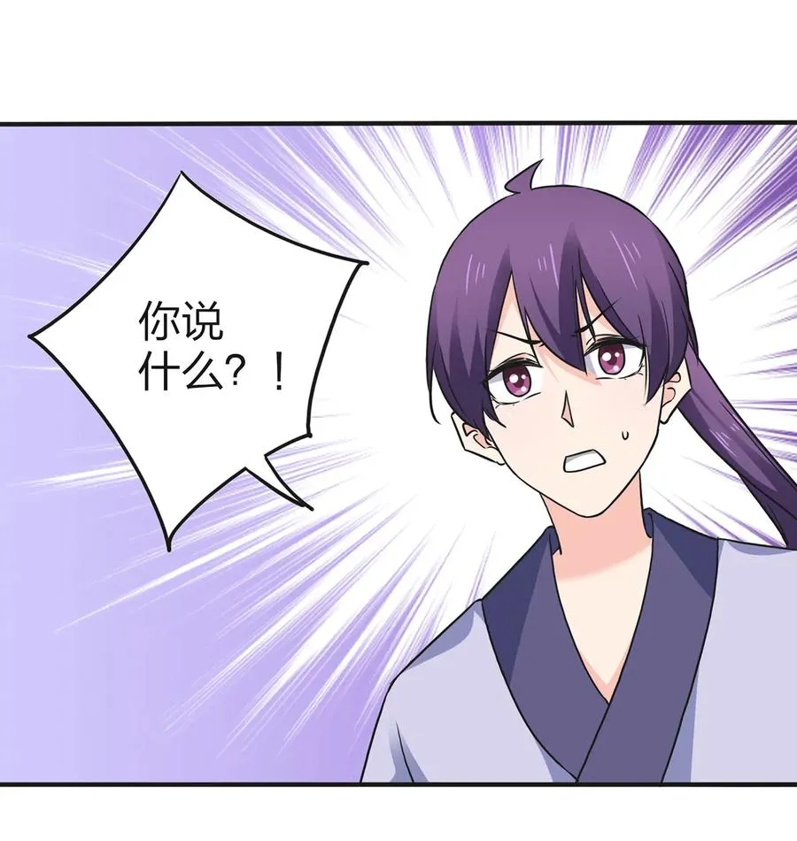 337 梅花三弄 第2页