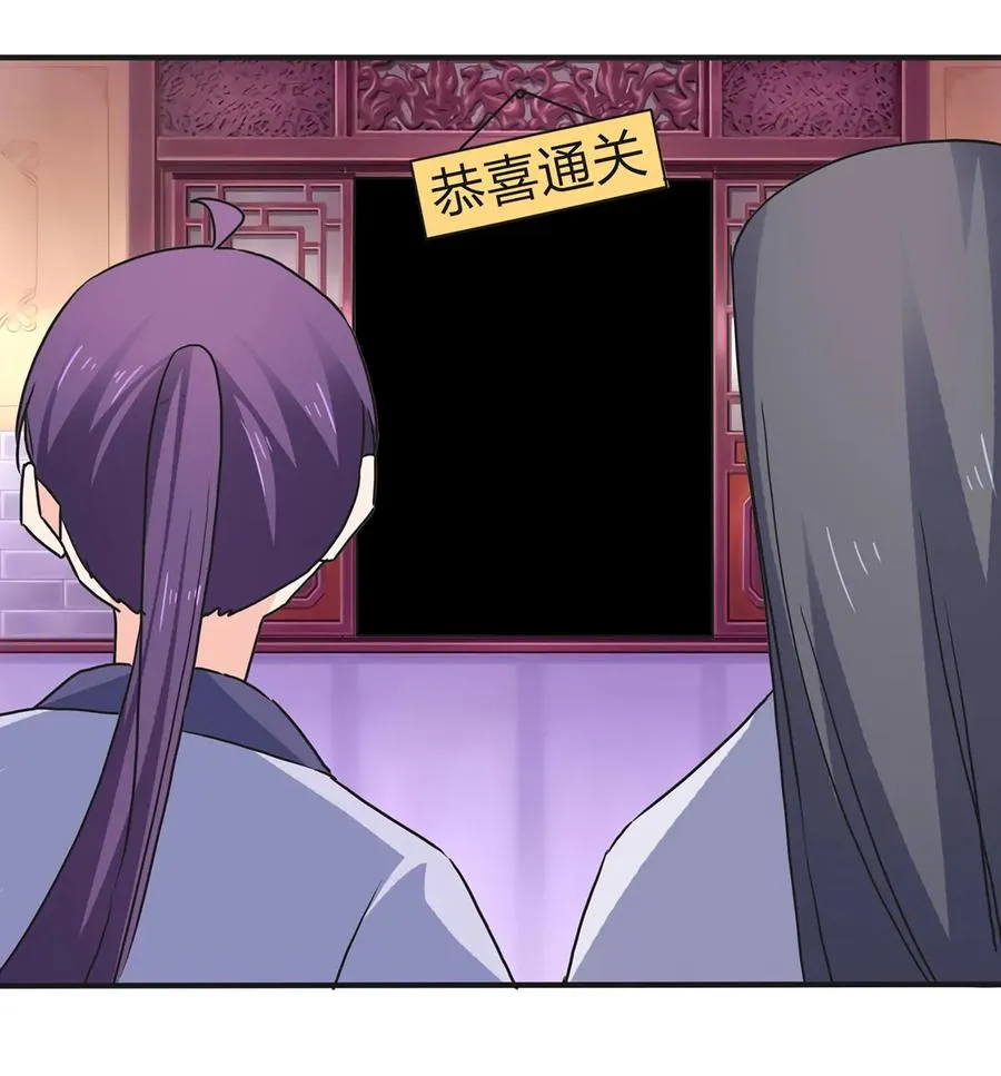 337 梅花三弄 第11页