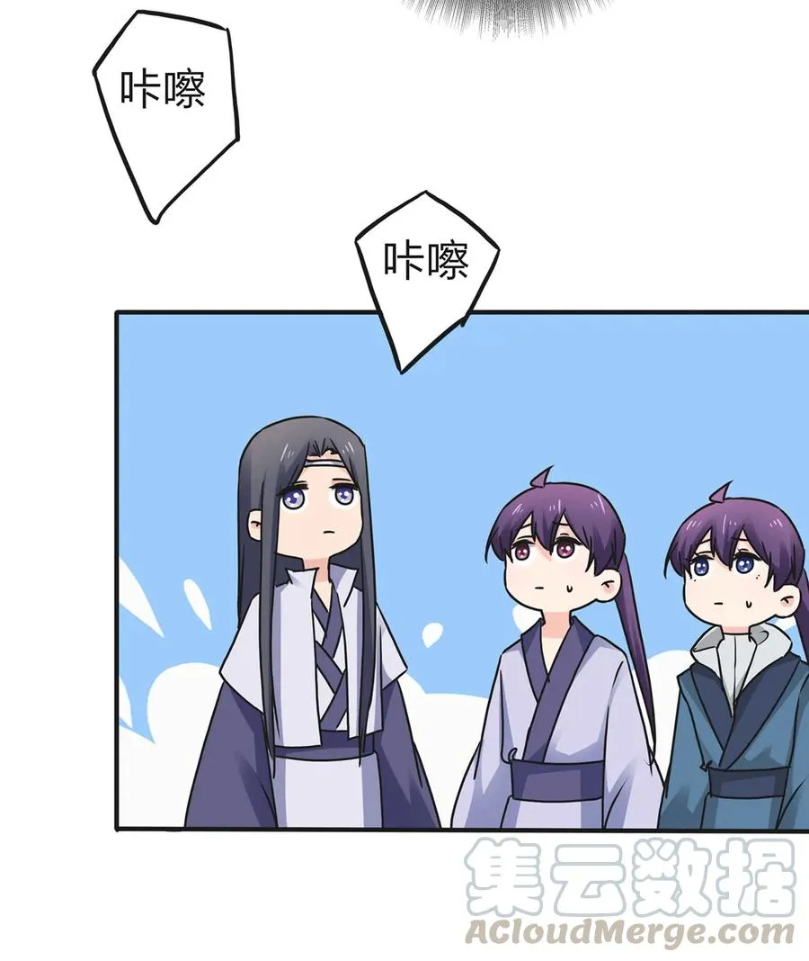 337 梅花三弄 第13页