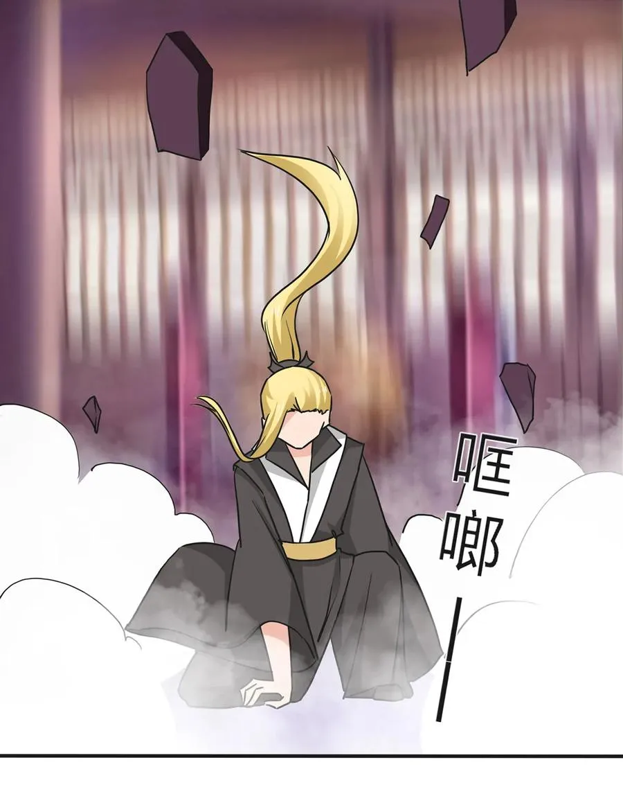 337 梅花三弄 第15页