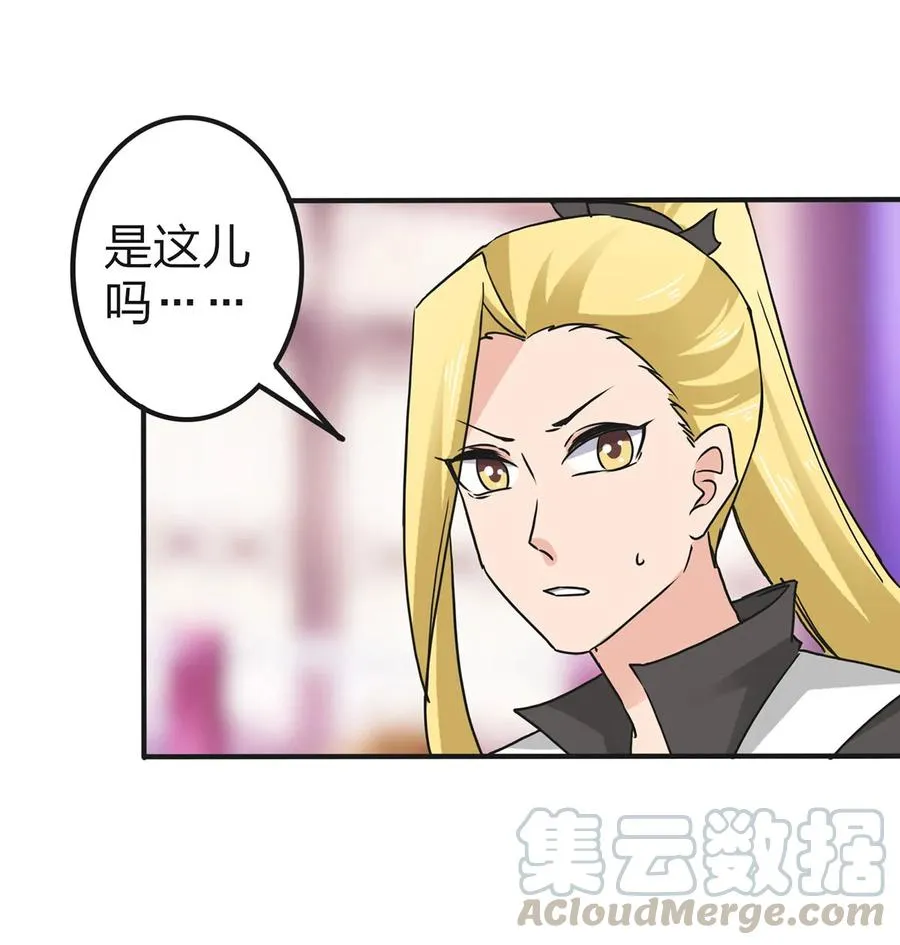 337 梅花三弄 第16页