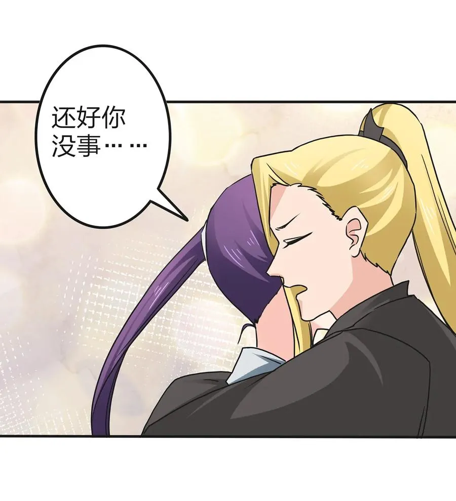 337 梅花三弄 第18页