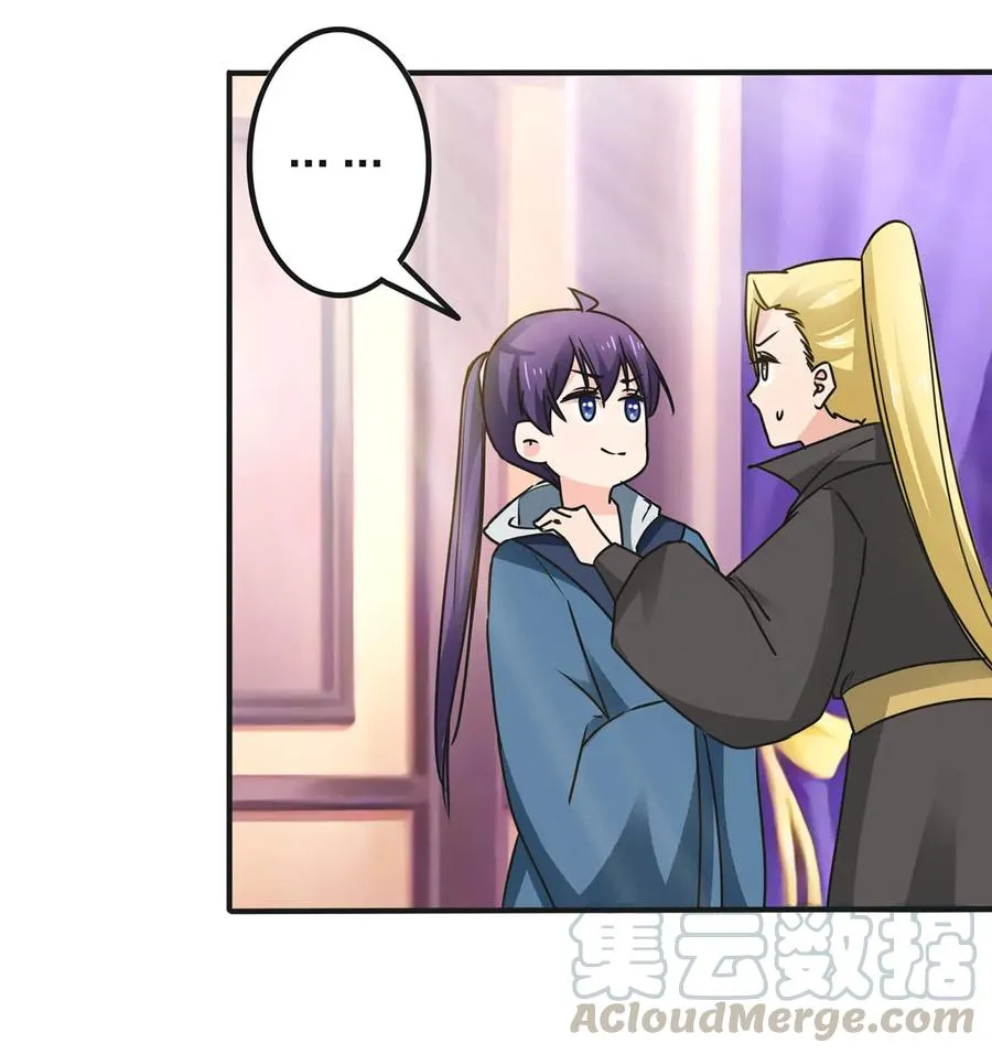 337 梅花三弄 第22页