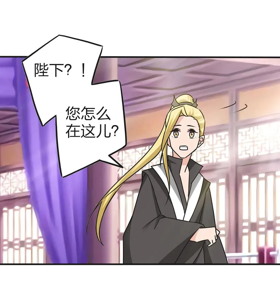 337 梅花三弄 第27页