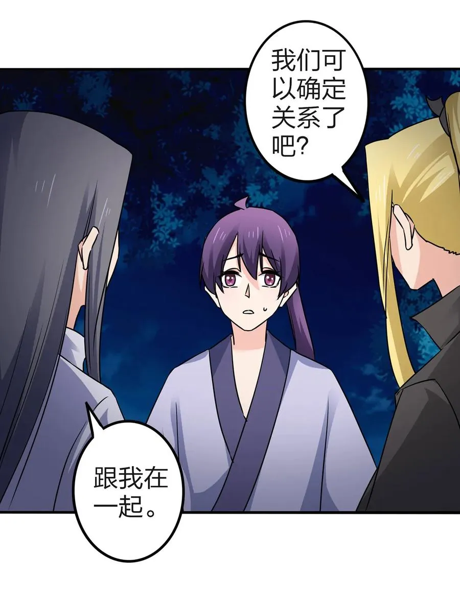 338 选择 第2页