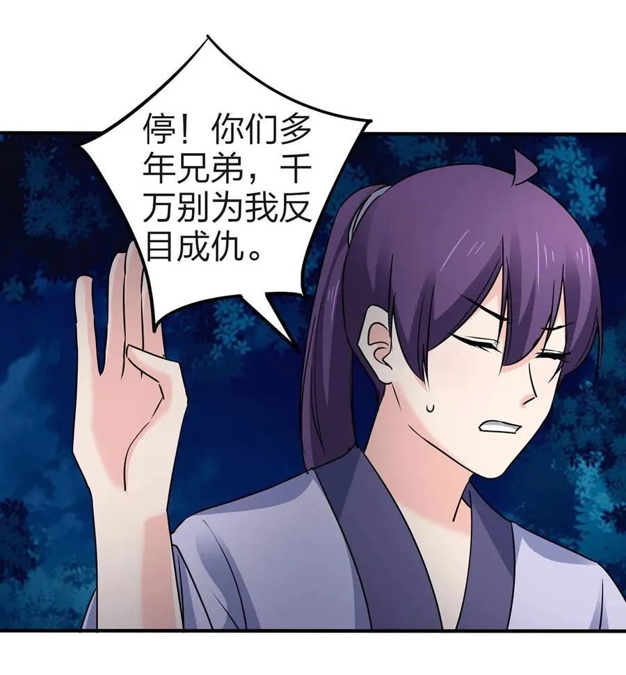338 选择 第3页