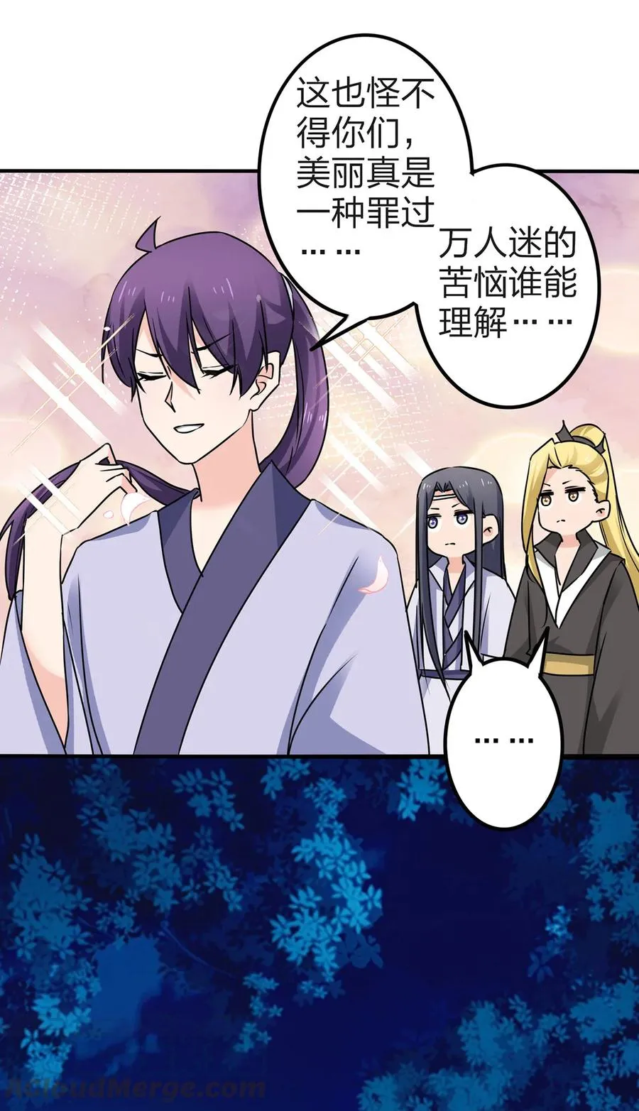 338 选择 第4页