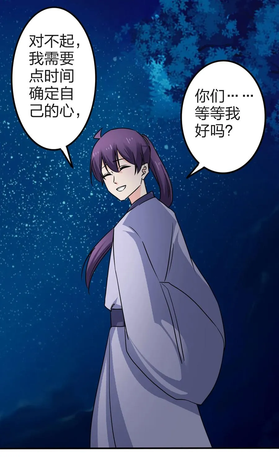 338 选择 第5页