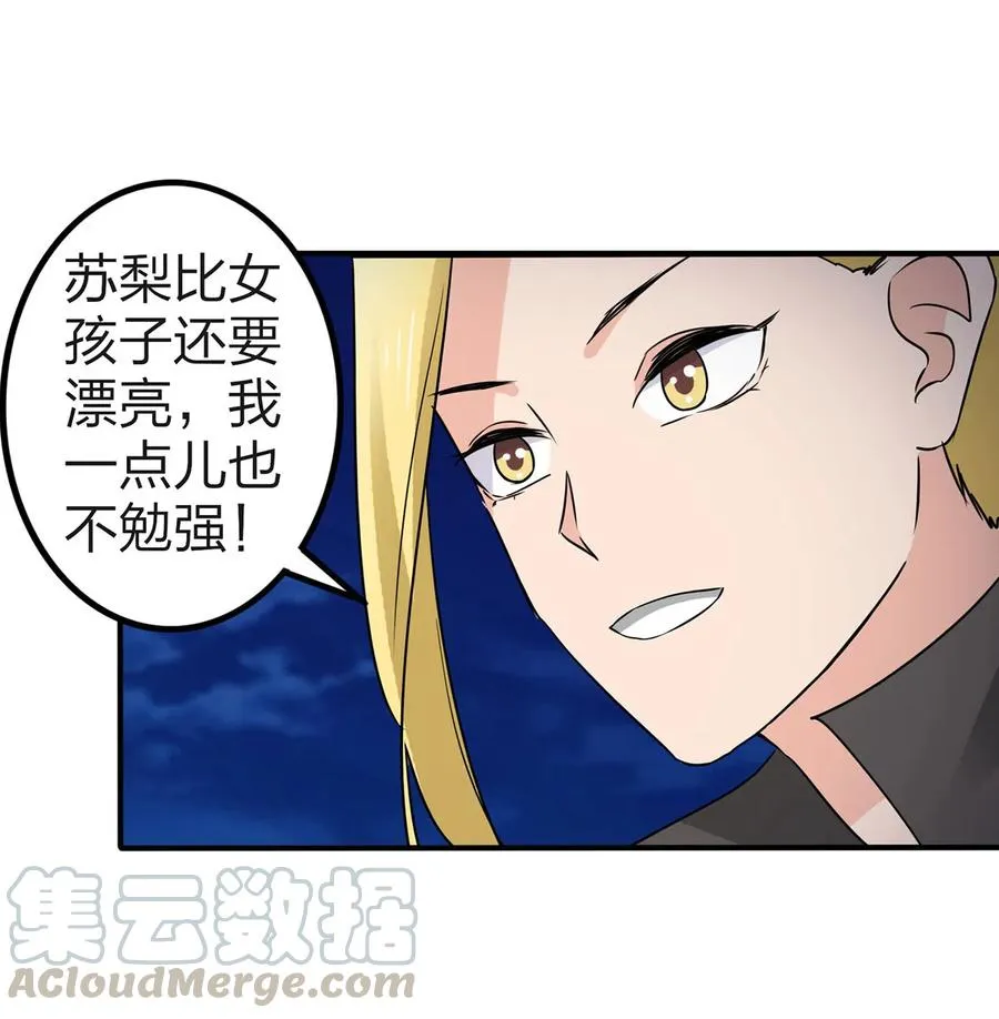 338 选择 第7页