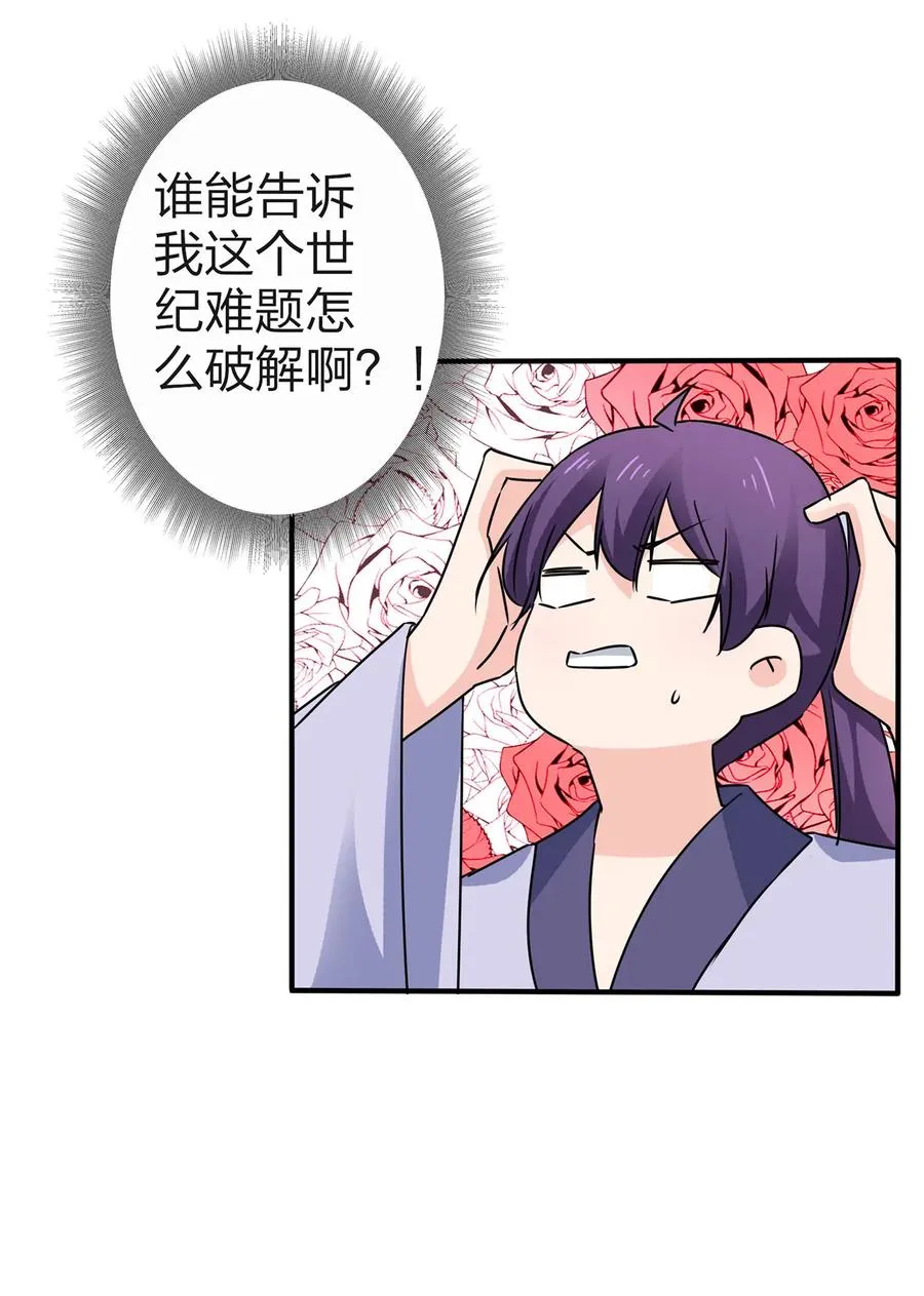 338 选择 第9页
