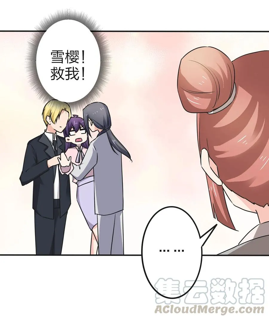 338 选择 第19页