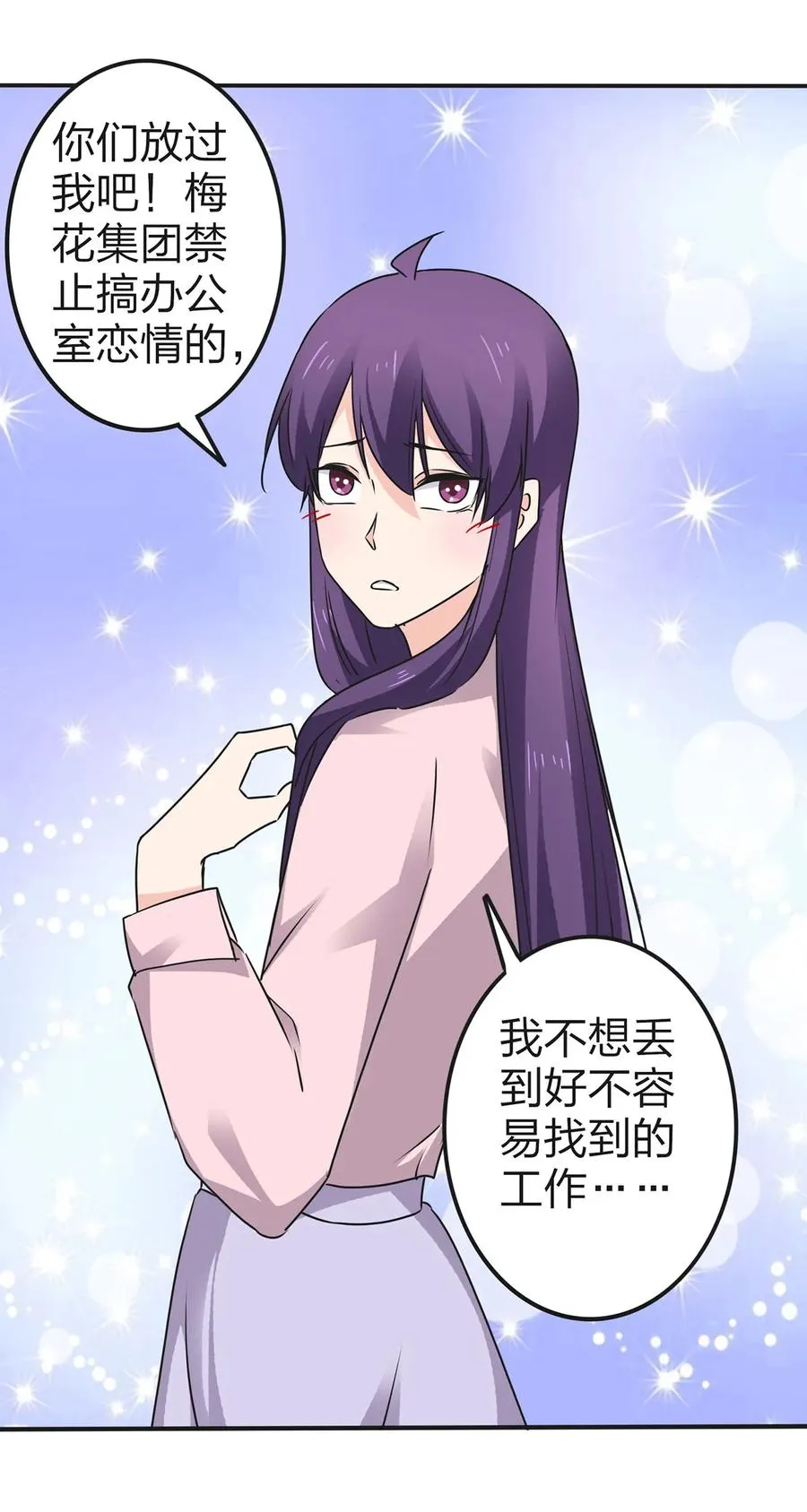338 选择 第21页