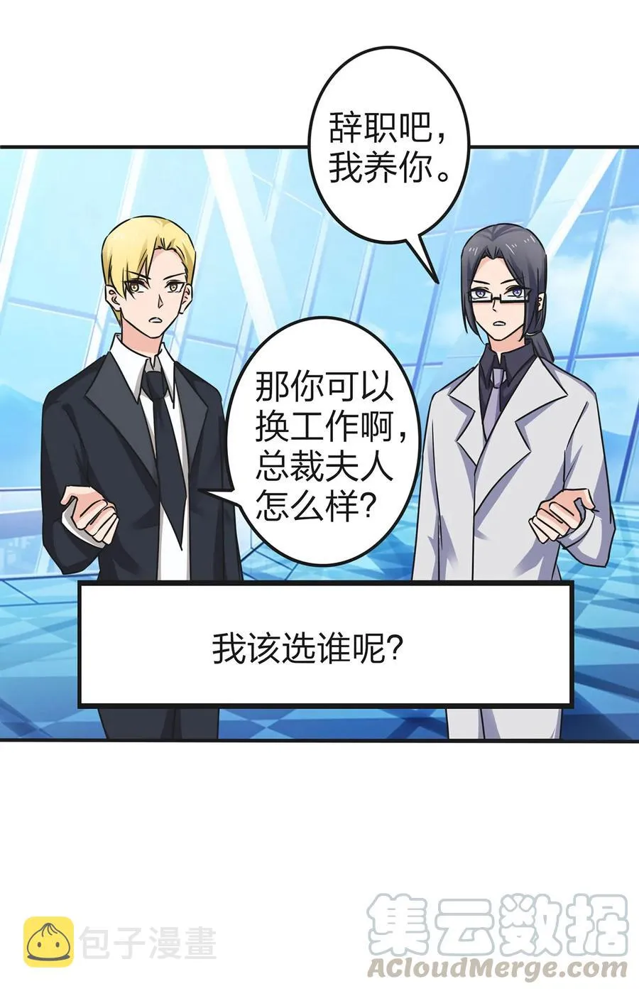338 选择 第22页