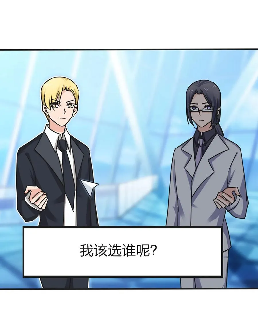 338 选择 第23页