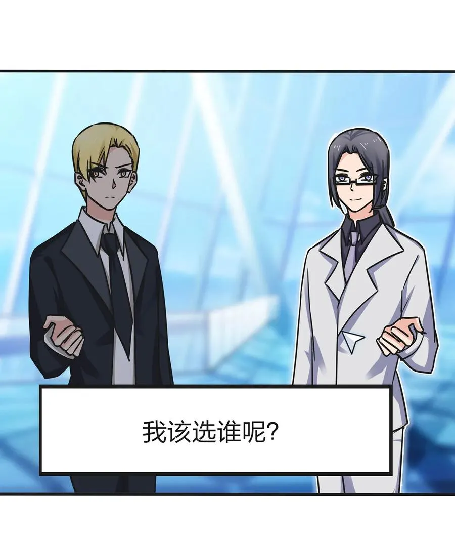 338 选择 第24页