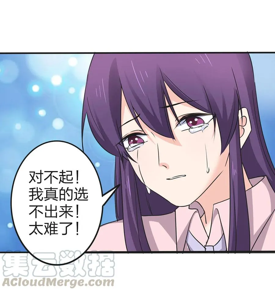 338 选择 第25页