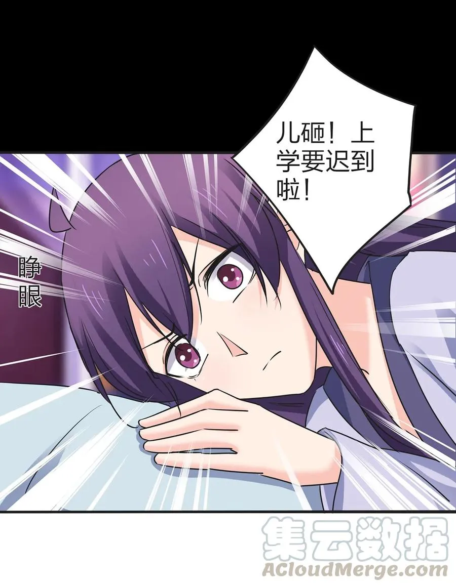 338 选择 第31页