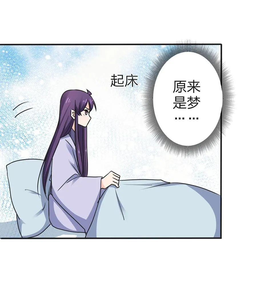 338 选择 第32页