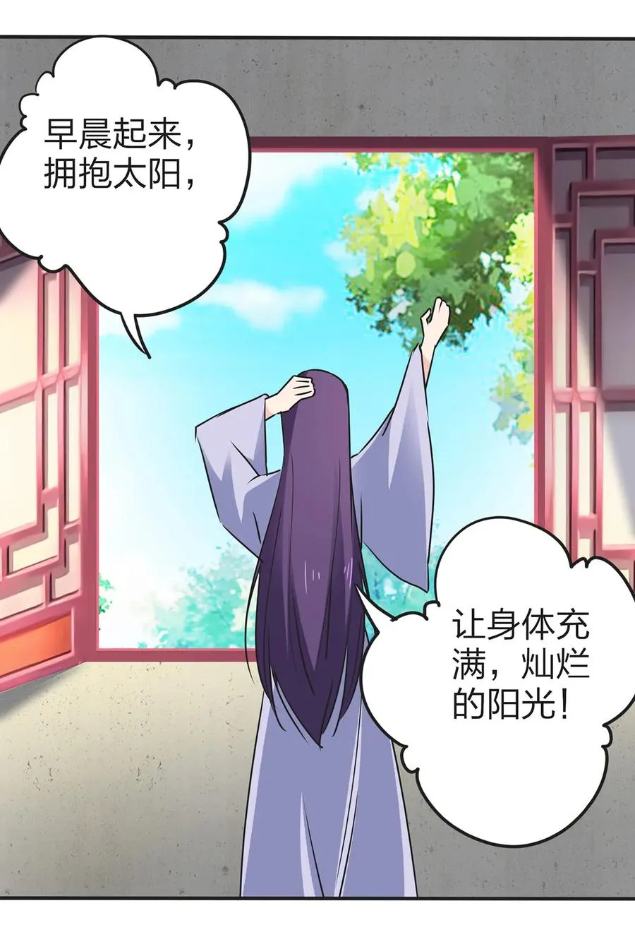 338 选择 第33页