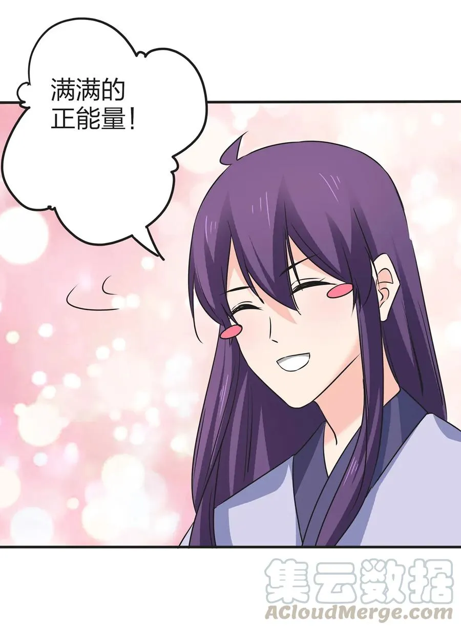 338 选择 第34页