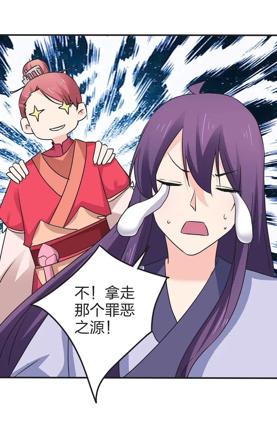 338 选择 第36页