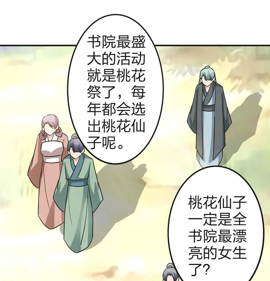 338 选择 第38页