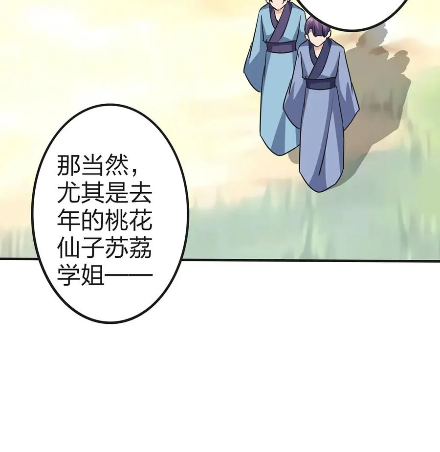 338 选择 第39页