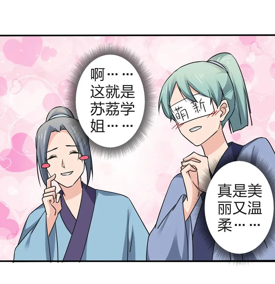 339 禁忌之恋 第2页