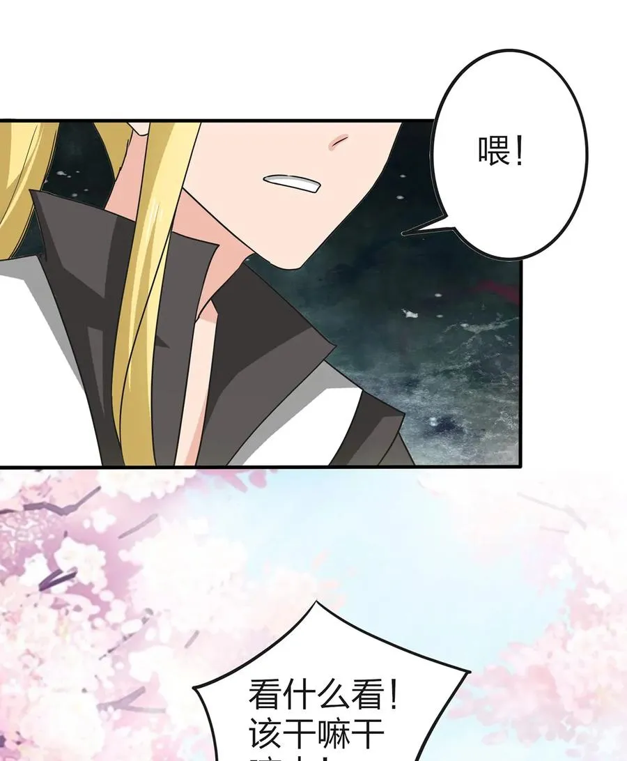 339 禁忌之恋 第3页