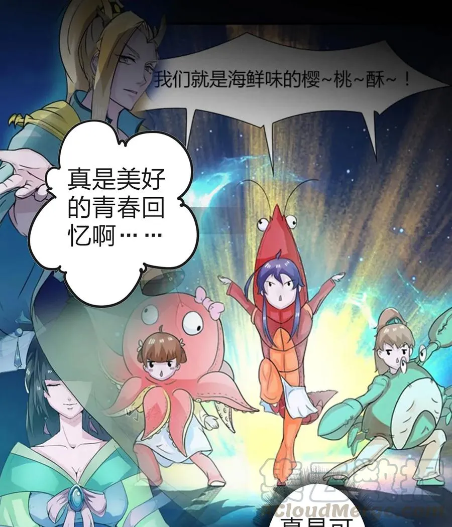 339 禁忌之恋 第7页