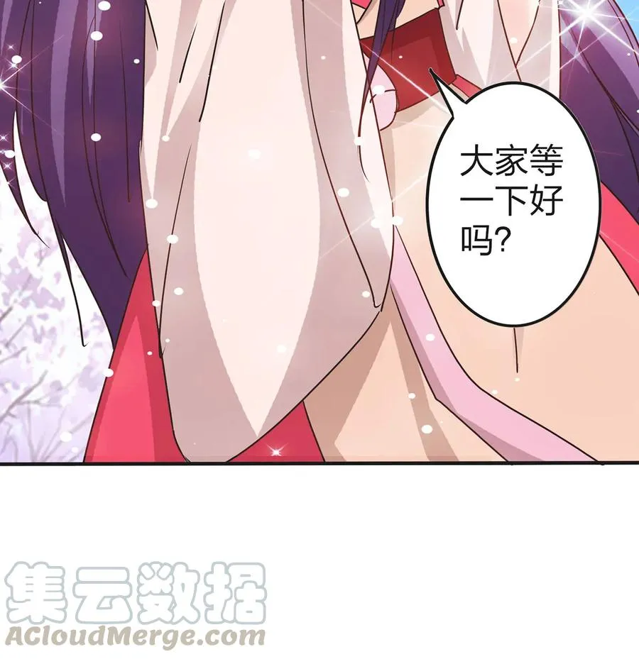 339 禁忌之恋 第13页