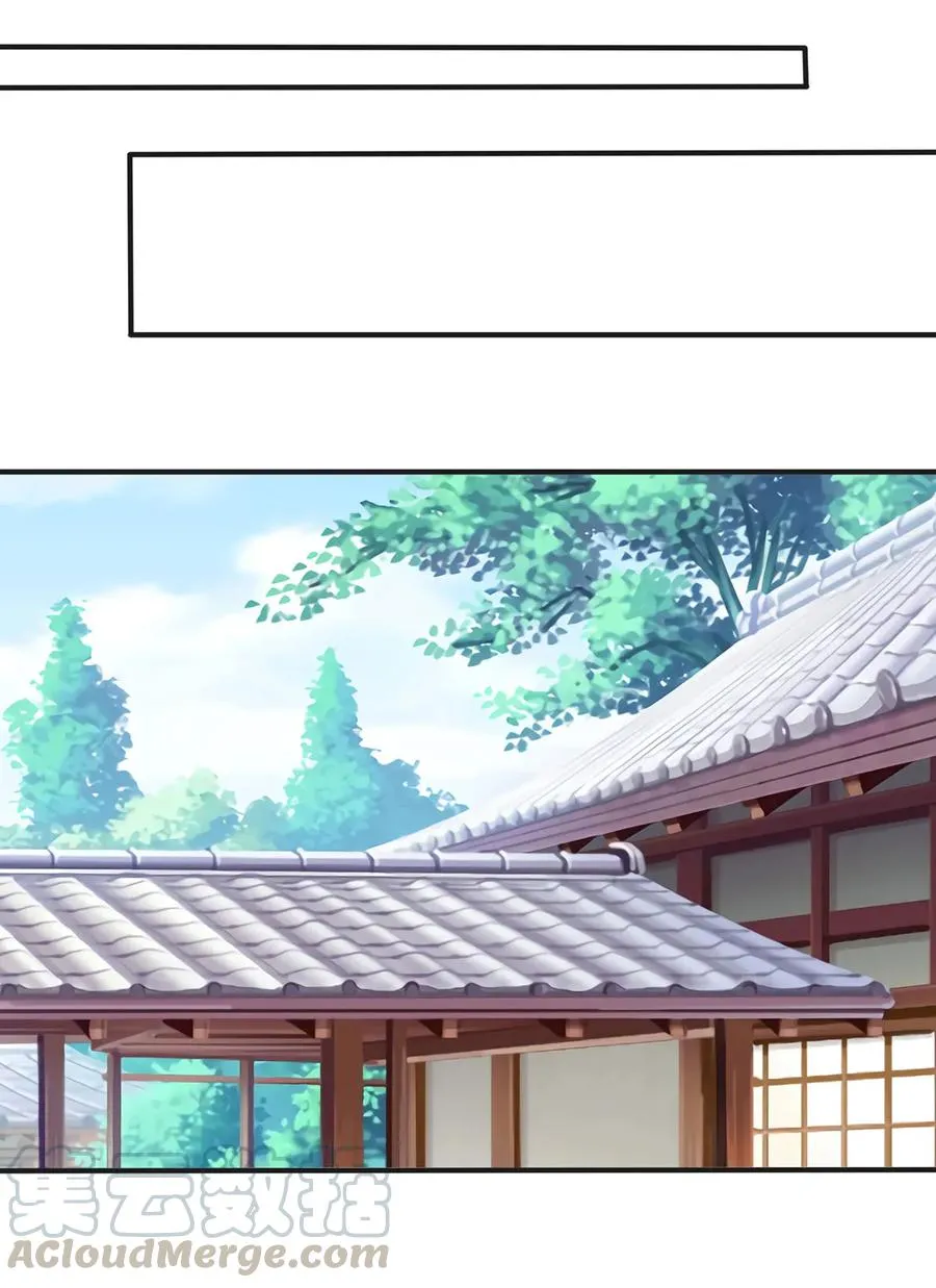 341 白蝴蝶 第28页