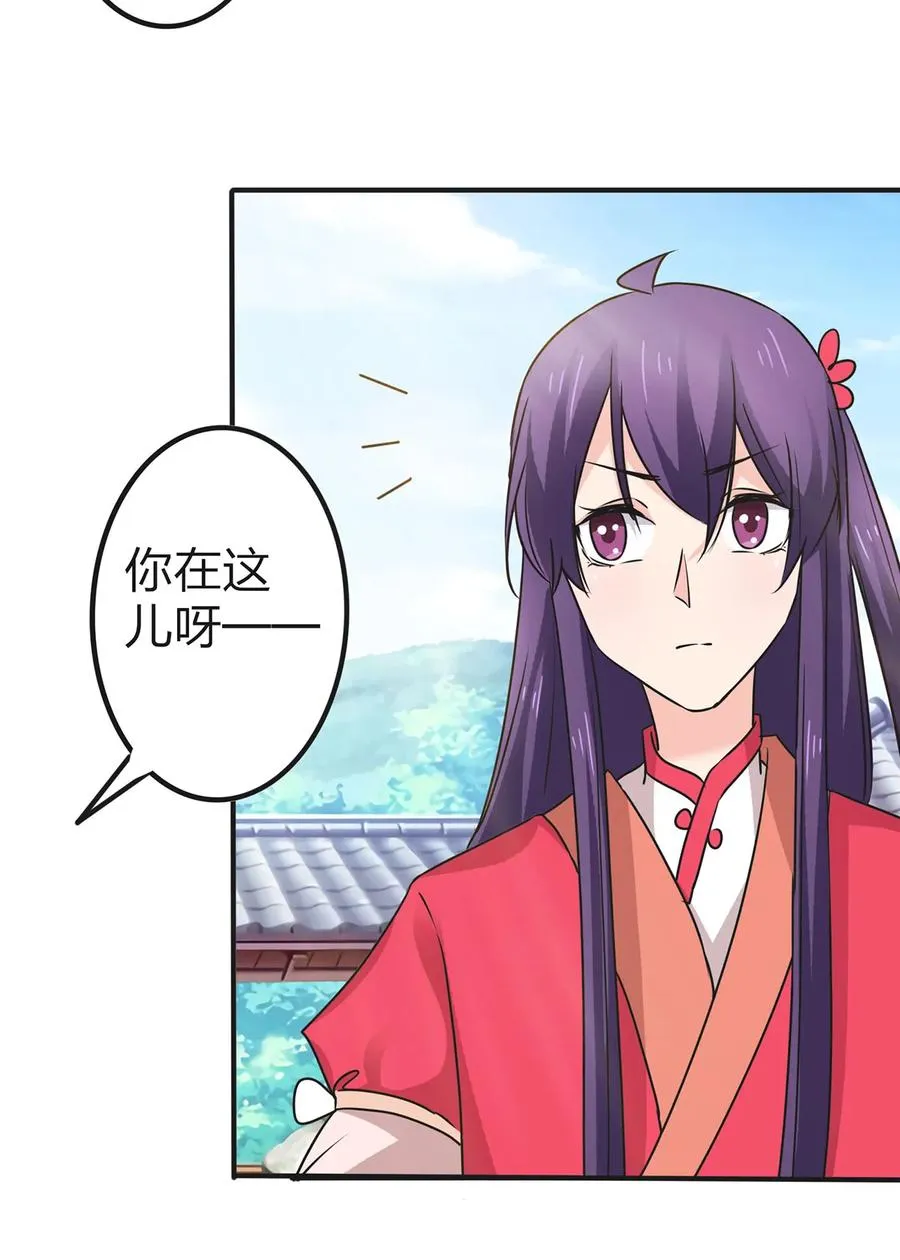 341 白蝴蝶 第38页