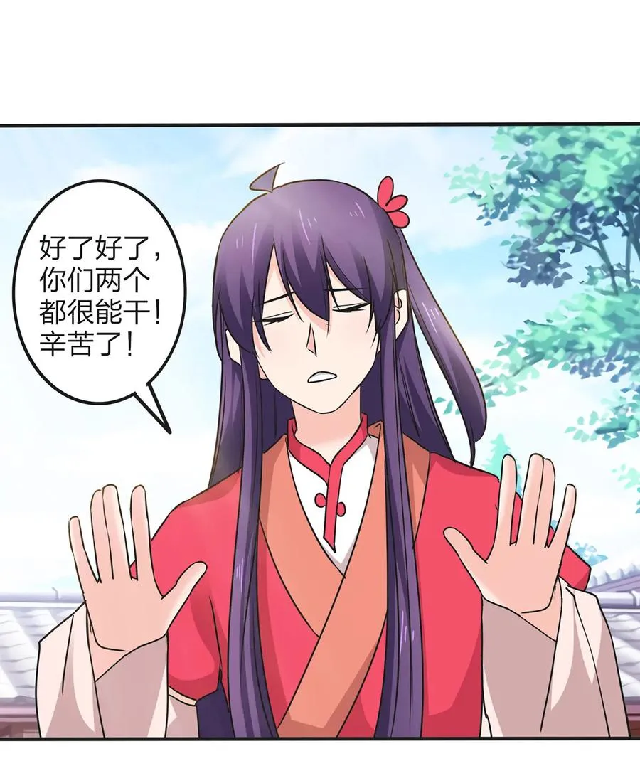 342 新的任务 第2页