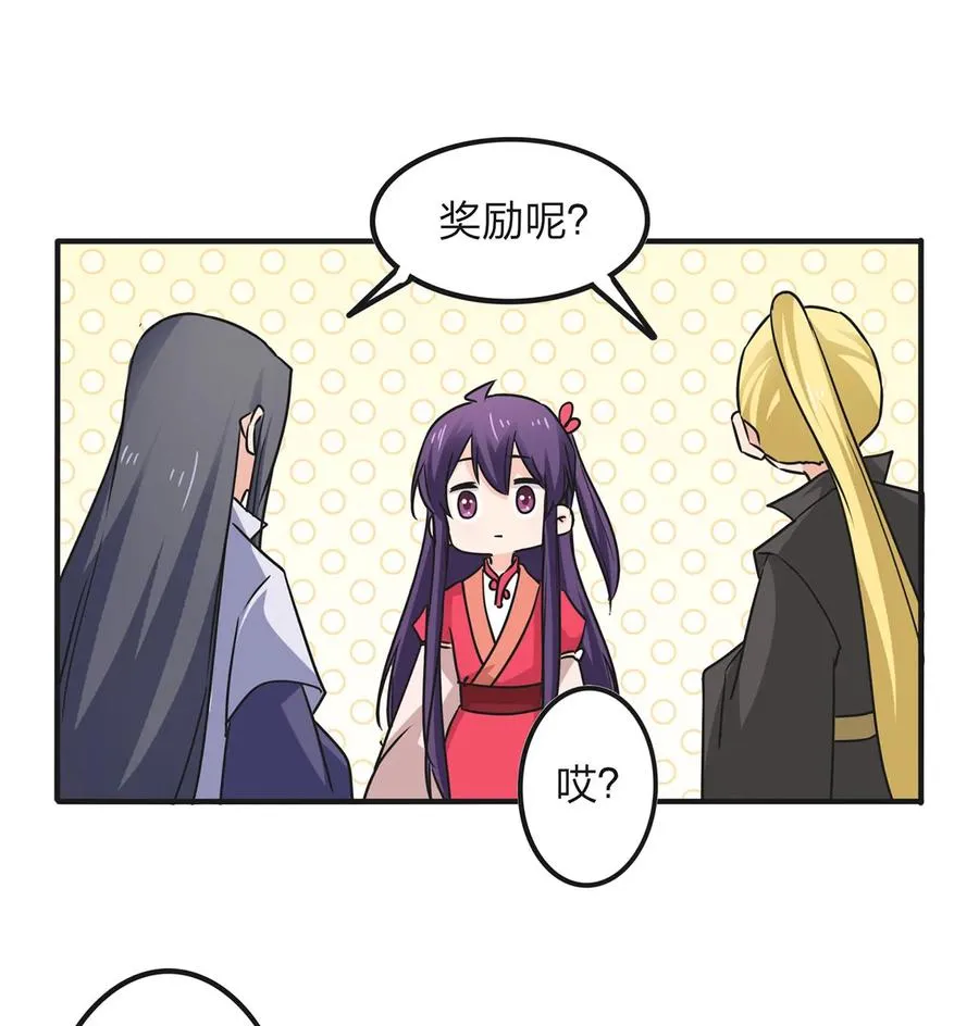 342 新的任务 第3页