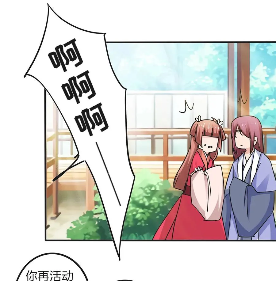 342 新的任务 第6页