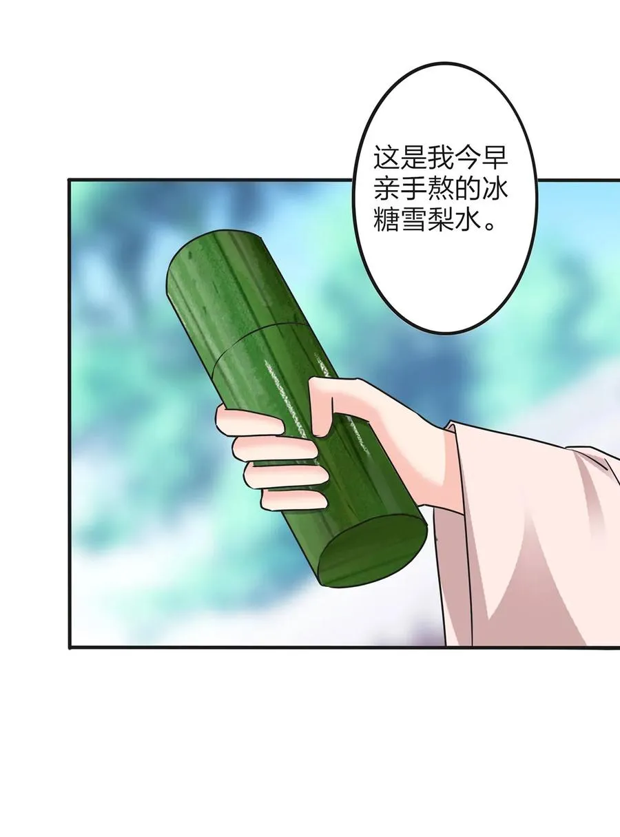 342 新的任务 第9页