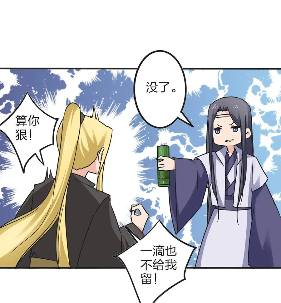 342 新的任务 第14页