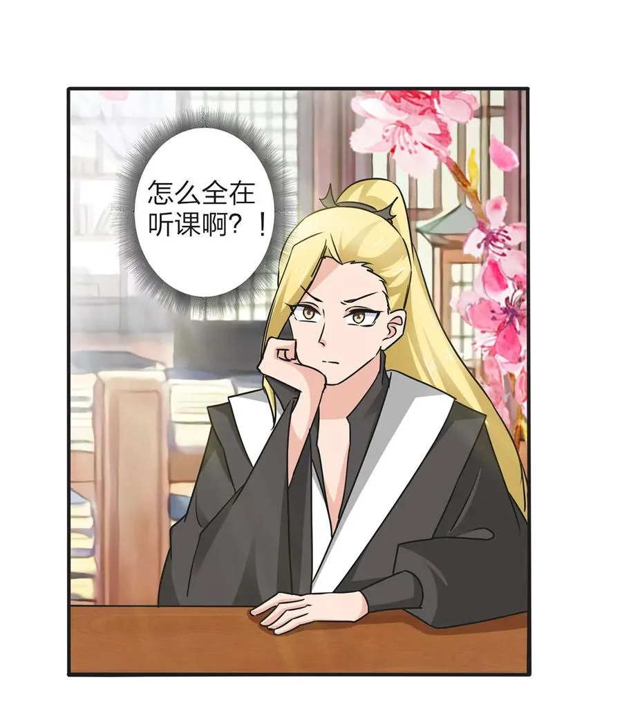 342 新的任务 第20页