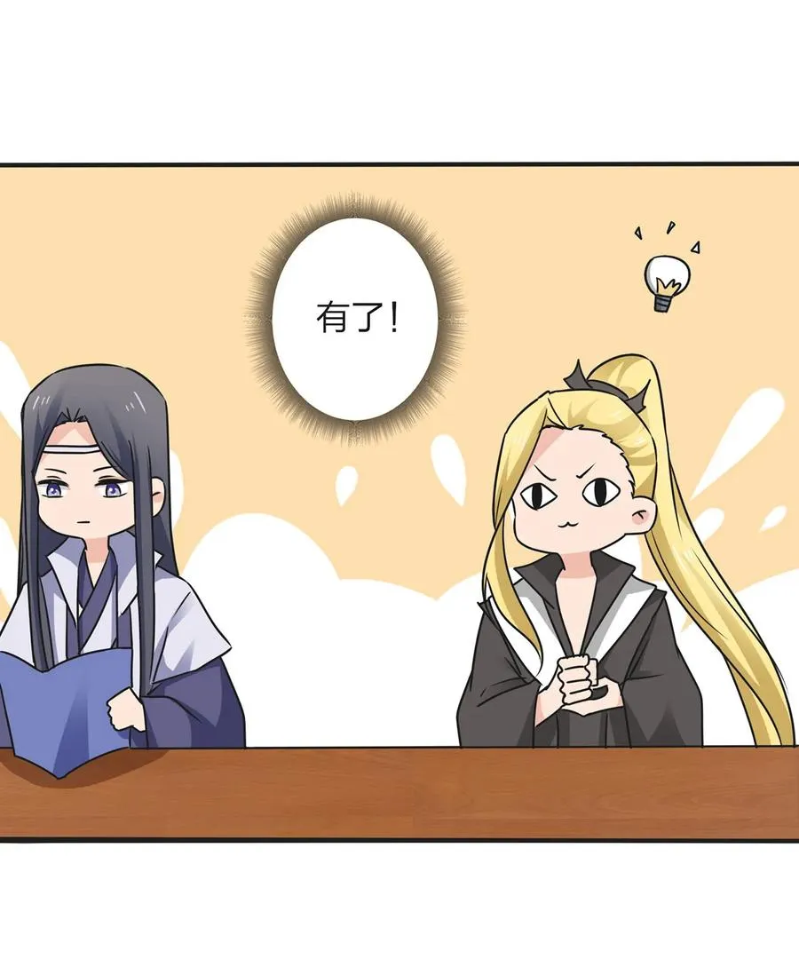 342 新的任务 第21页